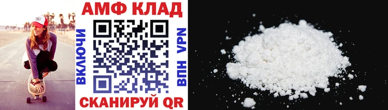 Amphetamine 98%  Купить закладки  Снежногорск 