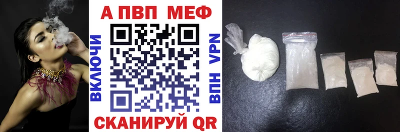 A PVP крисы CK  Купить  Снежногорск 