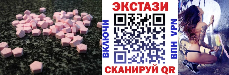 Ecstasy диски  Купить закладки  Снежногорск 