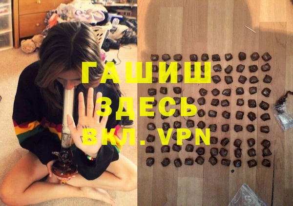 ALPHA-PVP Тихвин