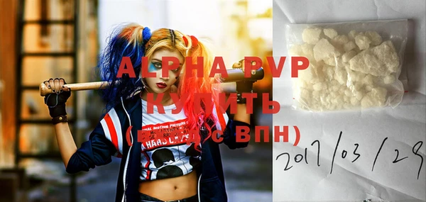 ALPHA-PVP Тихвин