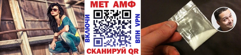 МЕТАМФЕТАМИН Декстрометамфетамин 99.9%  Купить  Снежногорск 