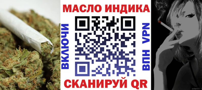 ТГК THC oil  Купить где  Снежногорск 